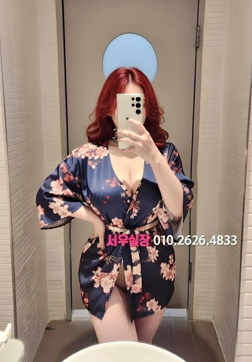 부산 셔츠룸 프리미엄 라인업 13번 프로필