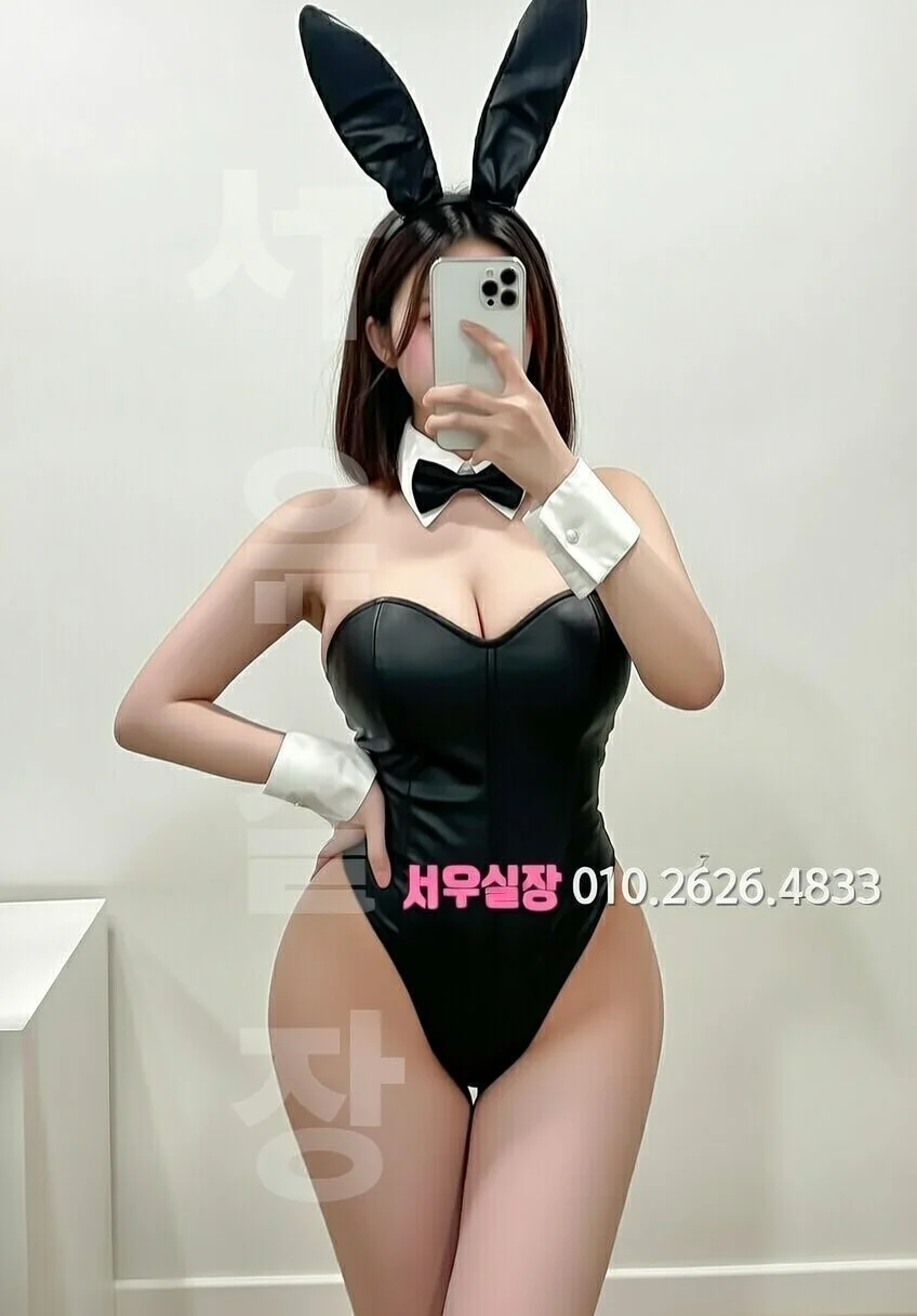 부산 쩜오 프리미엄 라인업 19번 프로필