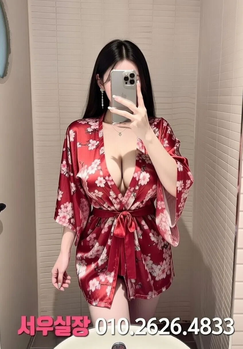 부산 미러룸 프리미엄 라인업 25번 프로필