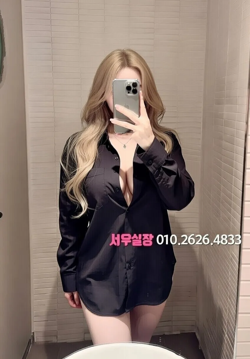 부산 레깅스룸 추천 및 검증된 최상급 프리미엄 업소 스크린샷