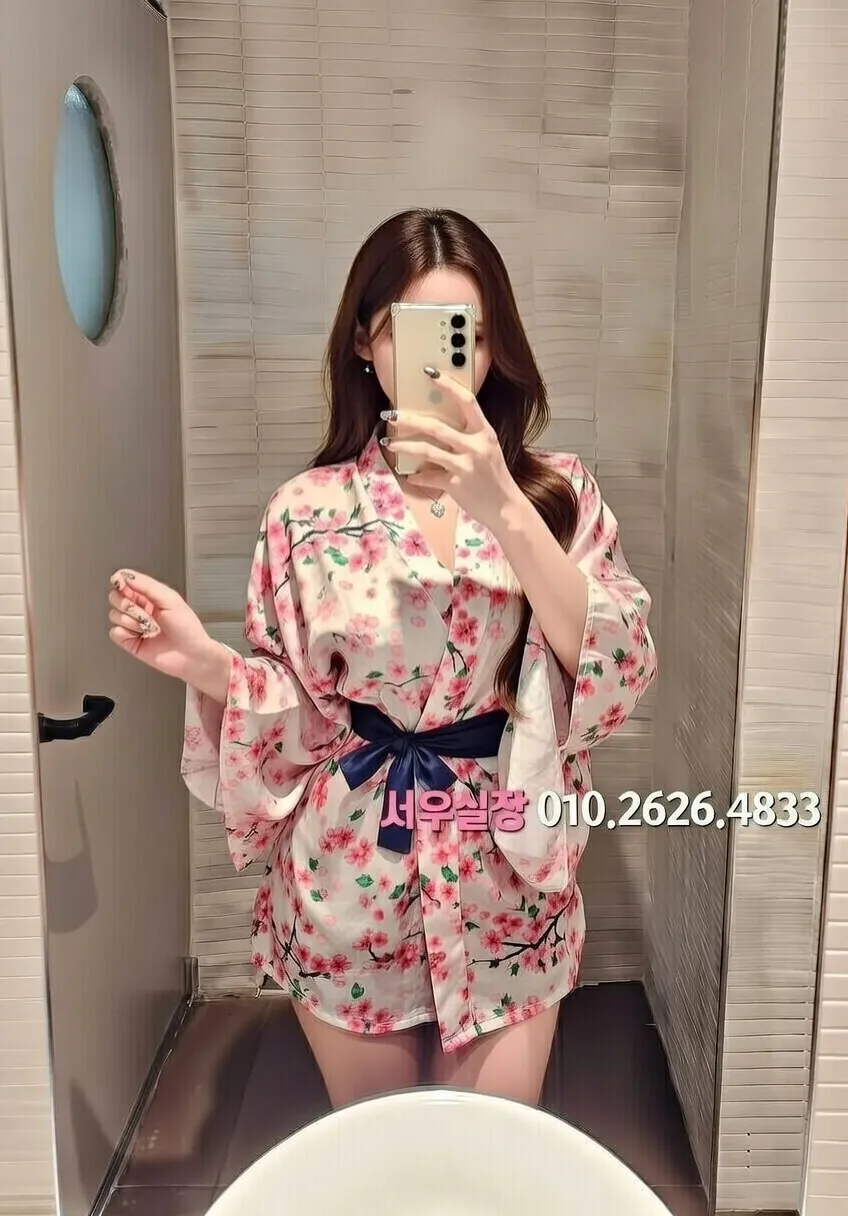 부산 노래빠 프리미엄 라인업 23번 프로필