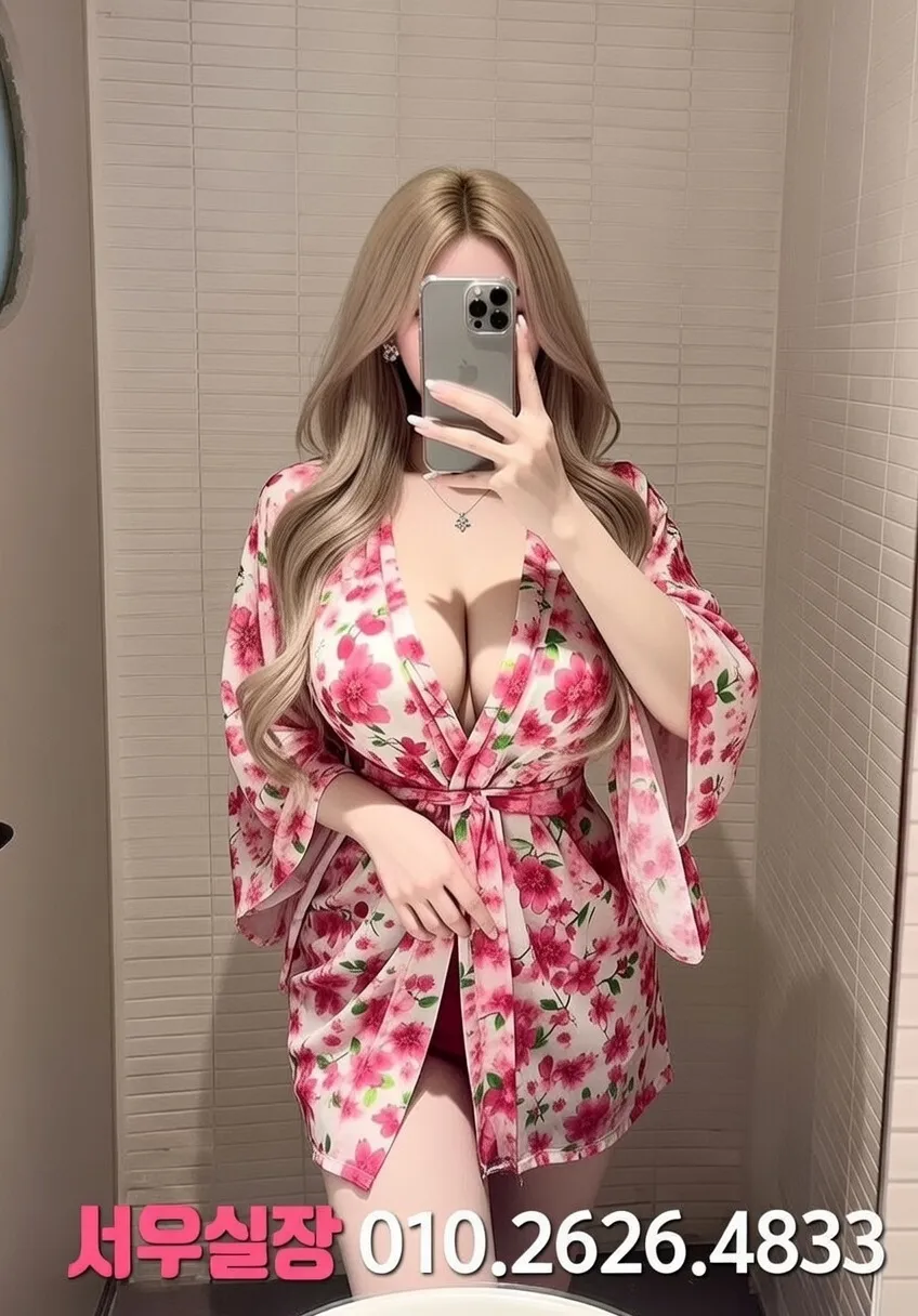 부산 텐프로 추천 및 검증된 최상급 프리미엄 업소 스크린샷