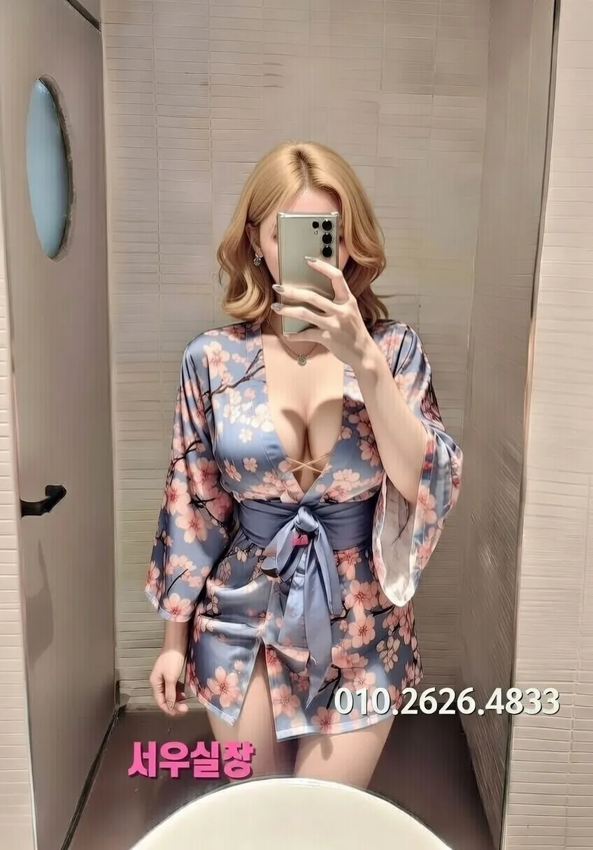 부산 노래빠 프리미엄 라인업 17번 프로필