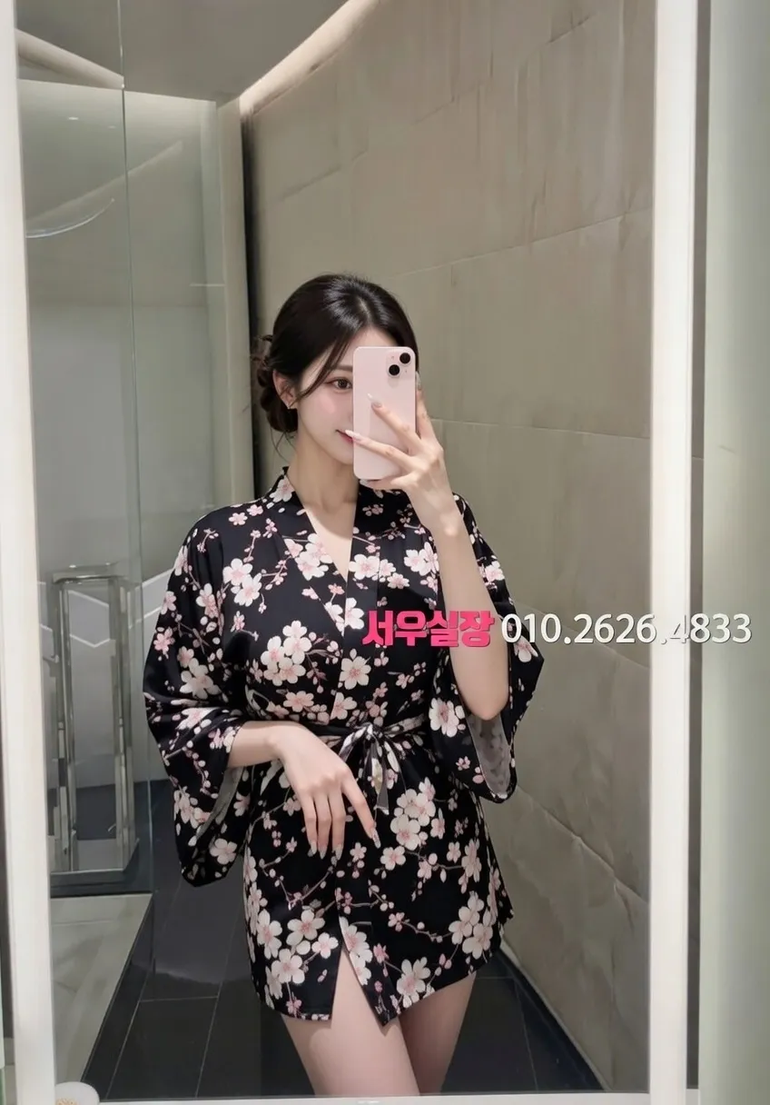 부산 하이쩜오 추천 및 검증된 최상급 프리미엄 업소 스크린샷