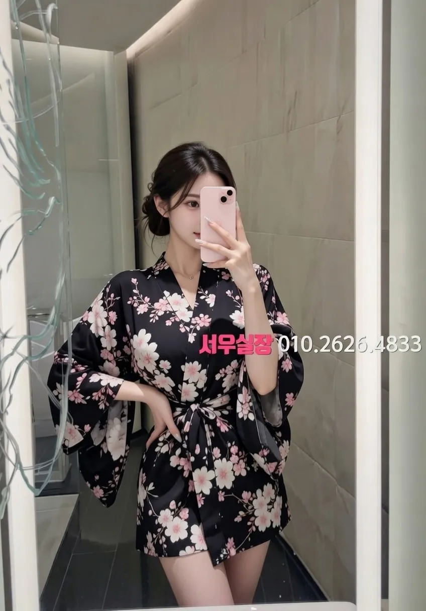 부산 노래빠 프리미엄 라인업 8번 프로필