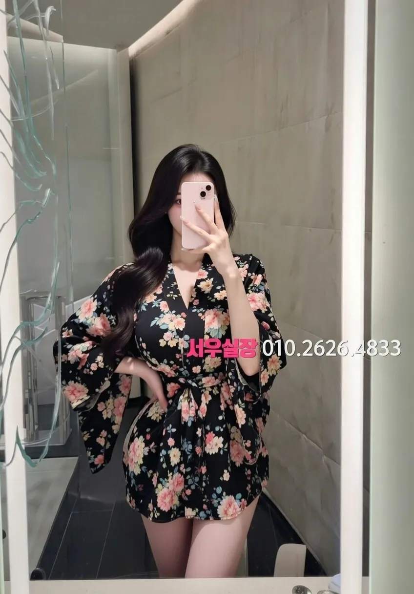 부산 텐프로 추천 및 검증된 최상급 프리미엄 업소 스크린샷