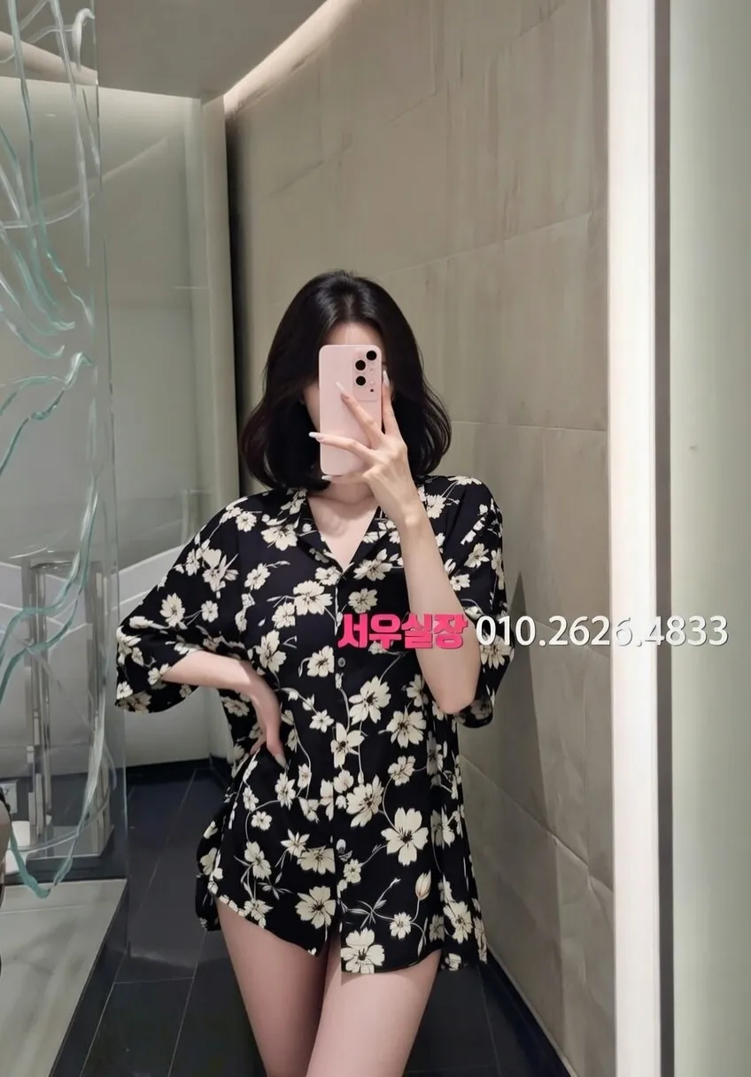 부산 노래빠 프리미엄 라인업 9번 프로필