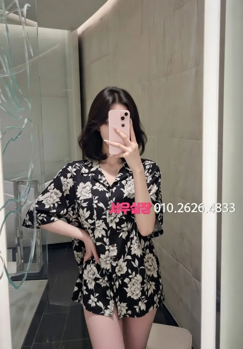 부산 하이쩜오 추천 및 검증된 최상급 프리미엄 업소 스크린샷