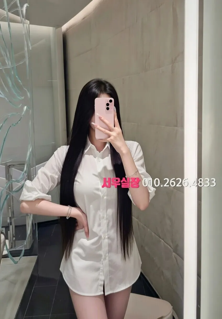 부산 다국적노래클럽 추천 및 검증된 최상급 프리미엄 업소 스크린샷