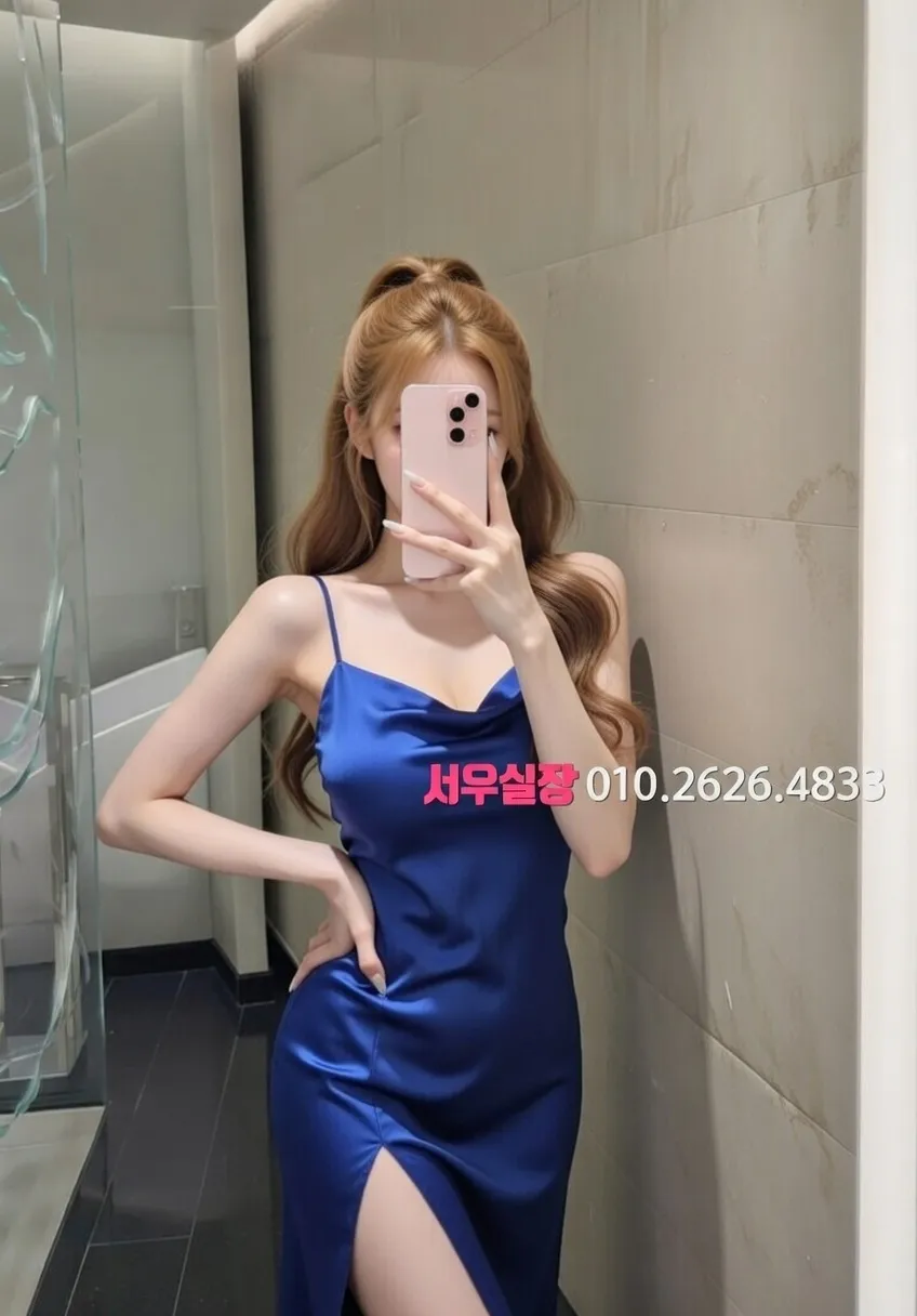 부산 셔츠룸 프리미엄 라인업 21번 프로필