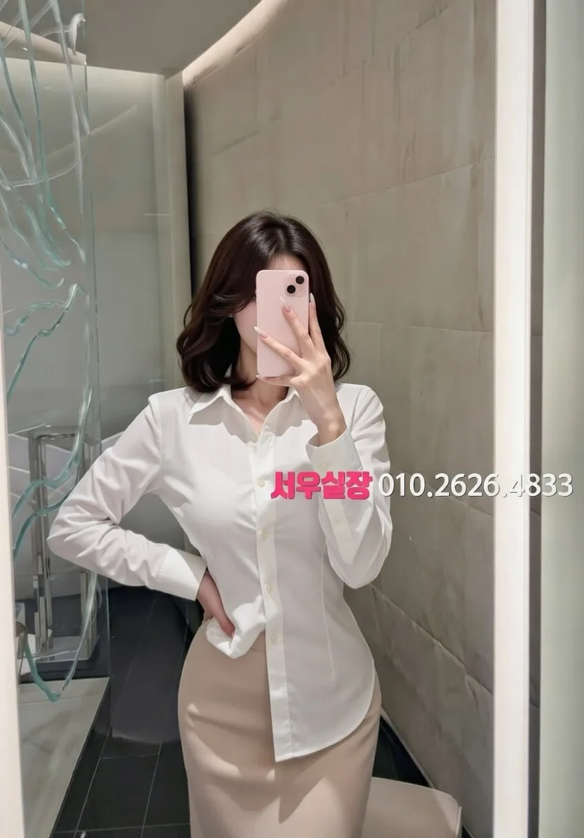 부산 스탠드바 프리미엄 라인업 14번 프로필