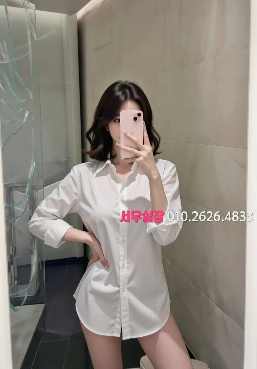 부산 하이쩜오 프리미엄 라인업 33번 프로필