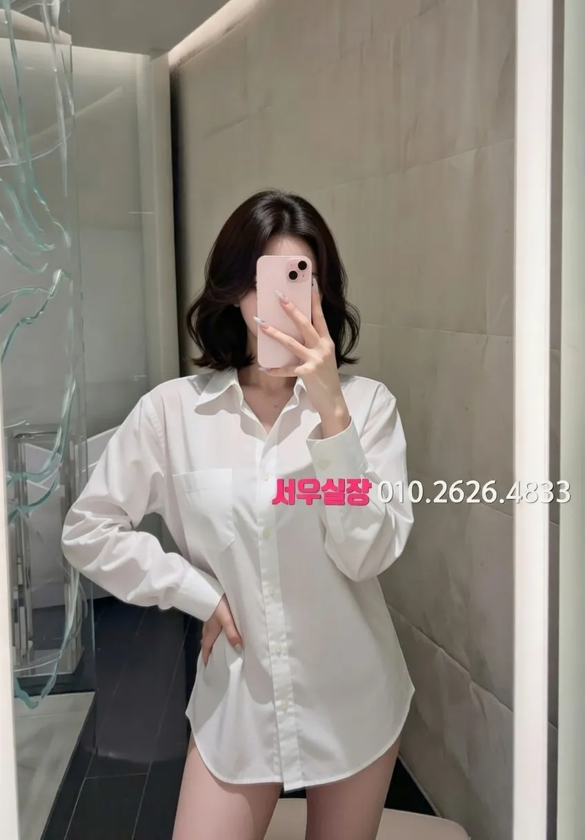 부산 노래빠 프리미엄 라인업 28번 프로필