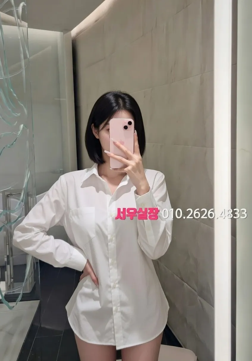 부산 베트남노래방 추천 및 검증된 최상급 프리미엄 업소 스크린샷