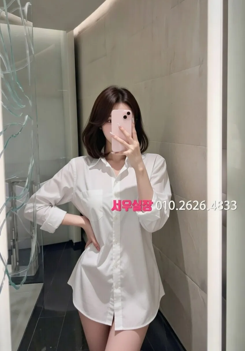 부산 미러룸 프리미엄 라인업 9번 프로필