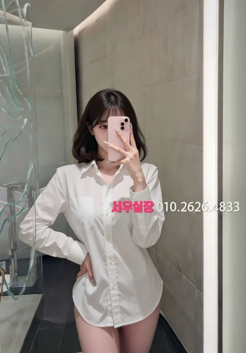 부산 노래빠 프리미엄 라인업 30번 프로필