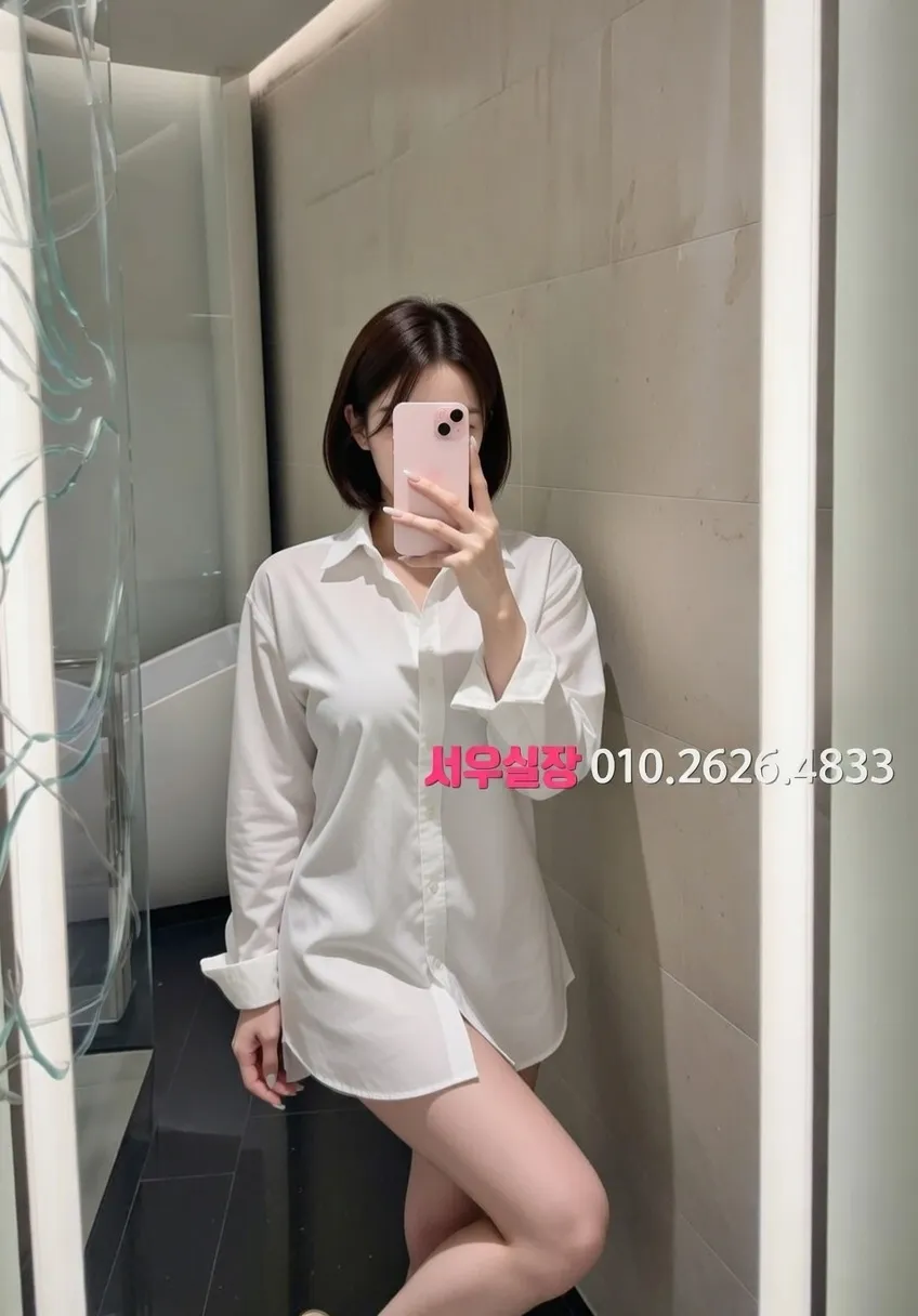 부산 하이쩜오 추천 및 검증된 최상급 프리미엄 업소 스크린샷