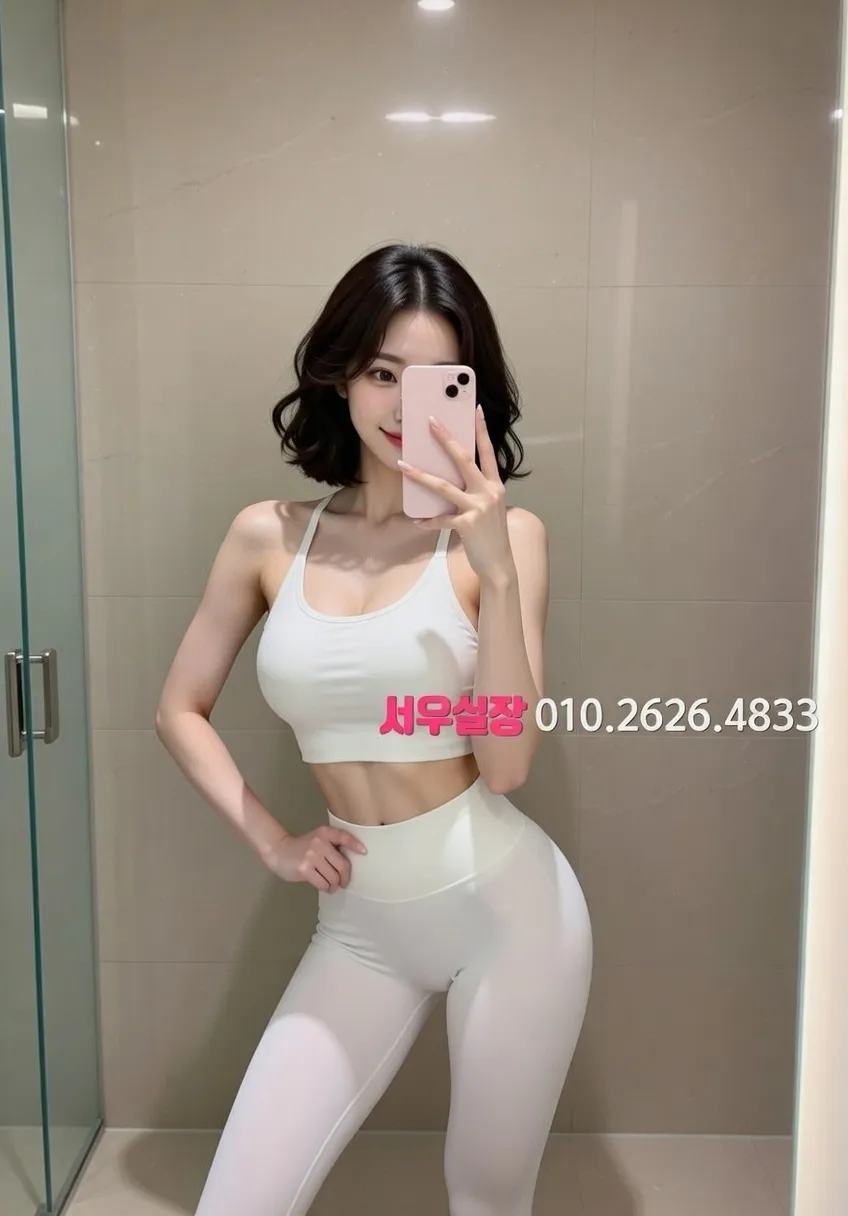 부산 베트남노래방 프리미엄 라인업 8번 프로필