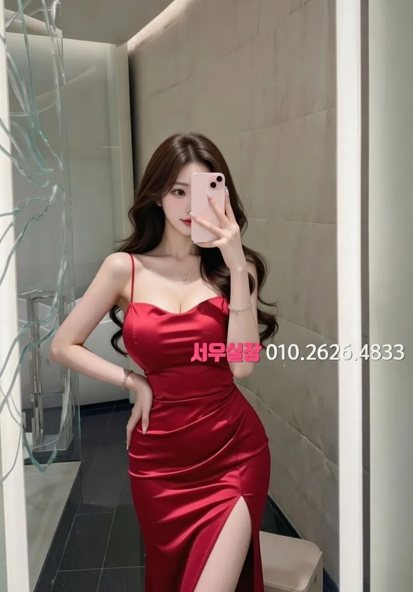 부산 아빠방 프리미엄 라인업 20번 프로필