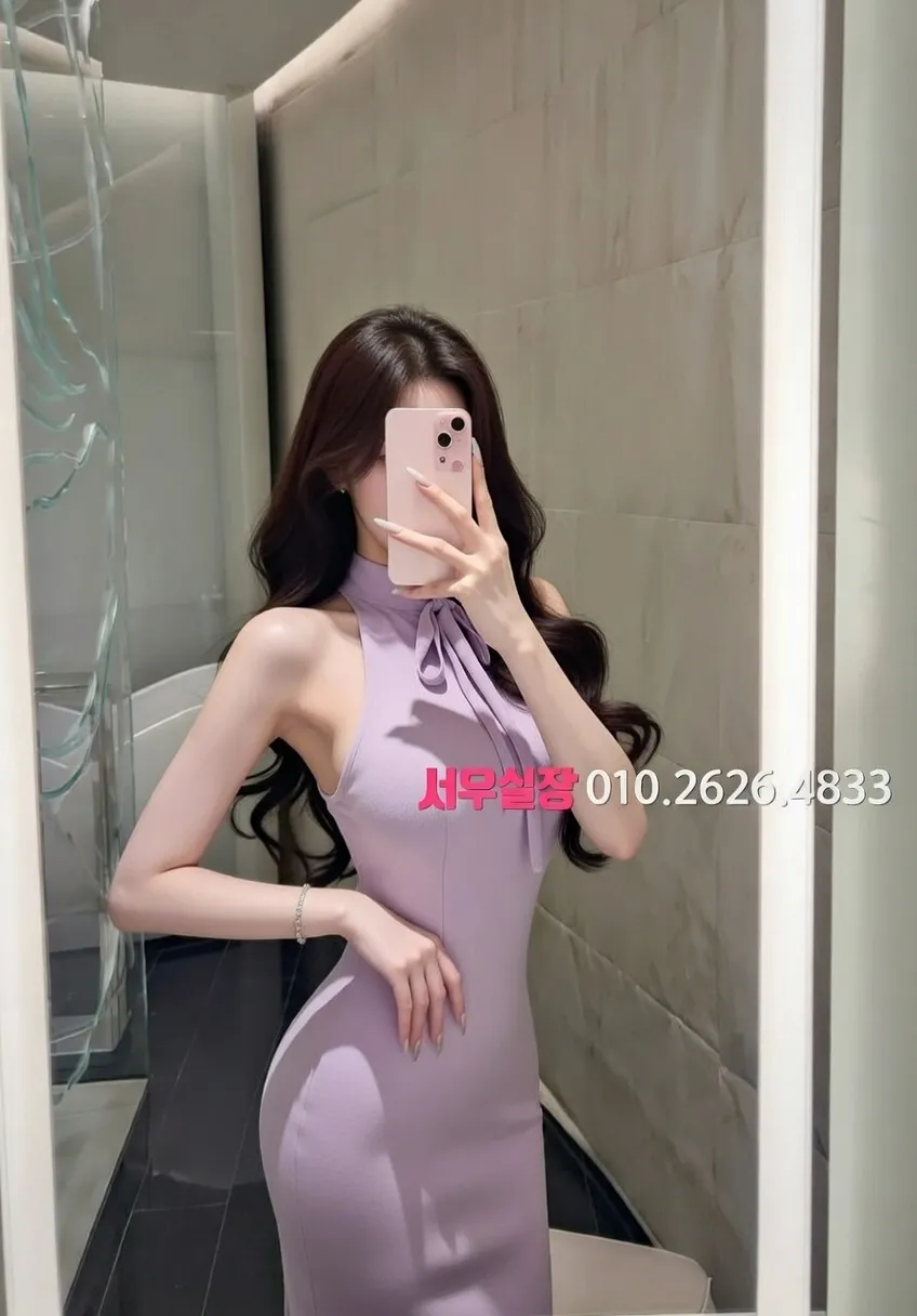 부산 하이쩜오 프리미엄 라인업 24번 프로필