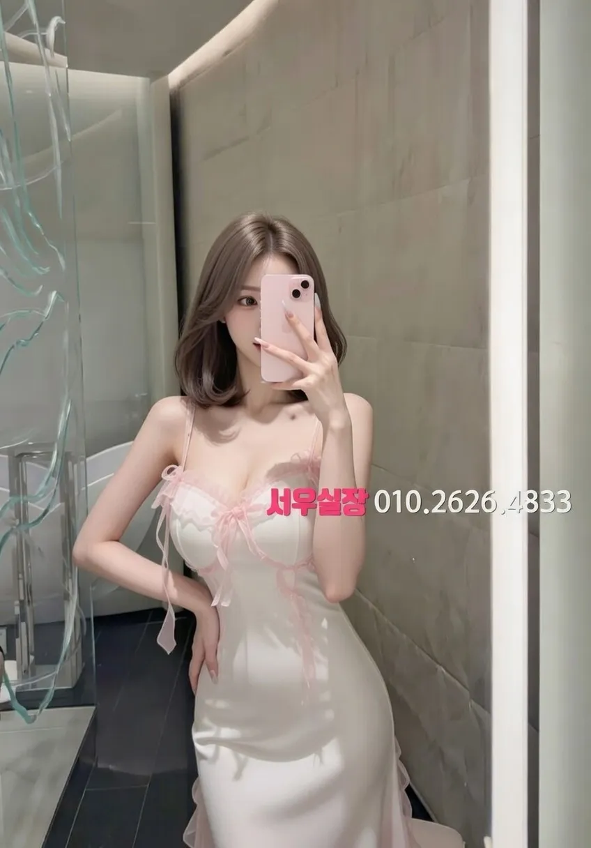 부산 노래빠 프리미엄 라인업 39번 프로필