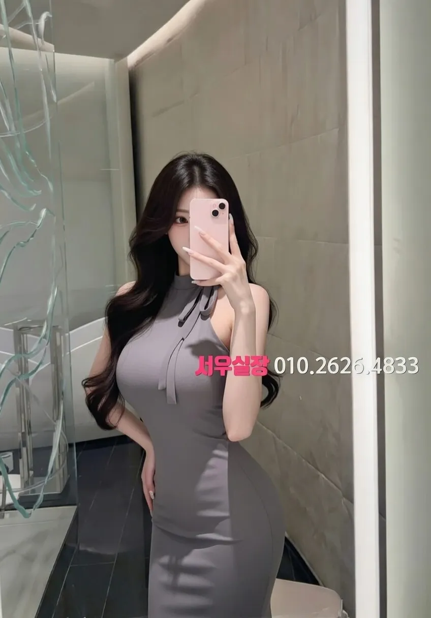 부산 정빠 프리미엄 라인업 33번 프로필