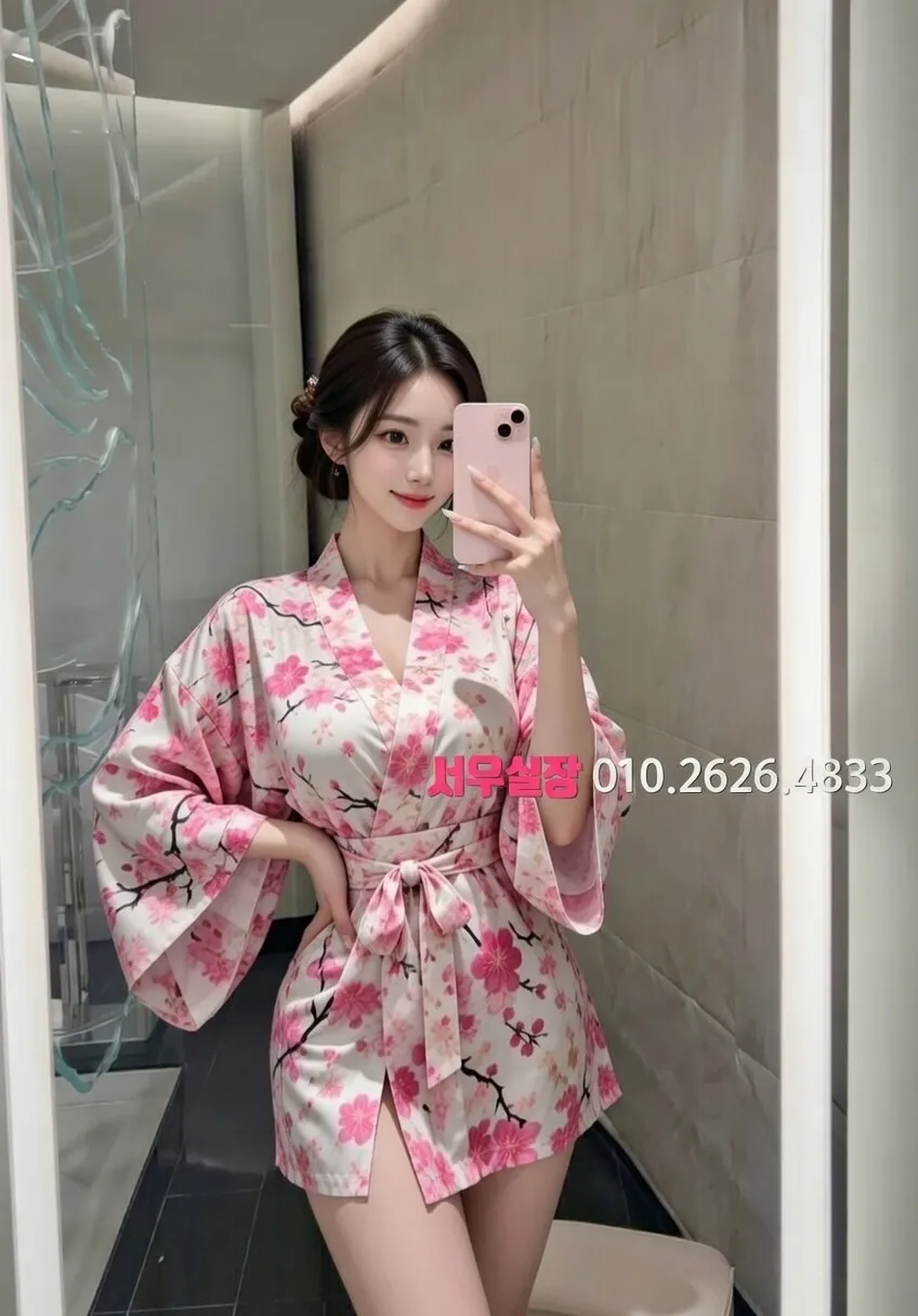 부산 쩜오 프리미엄 라인업 7번 프로필