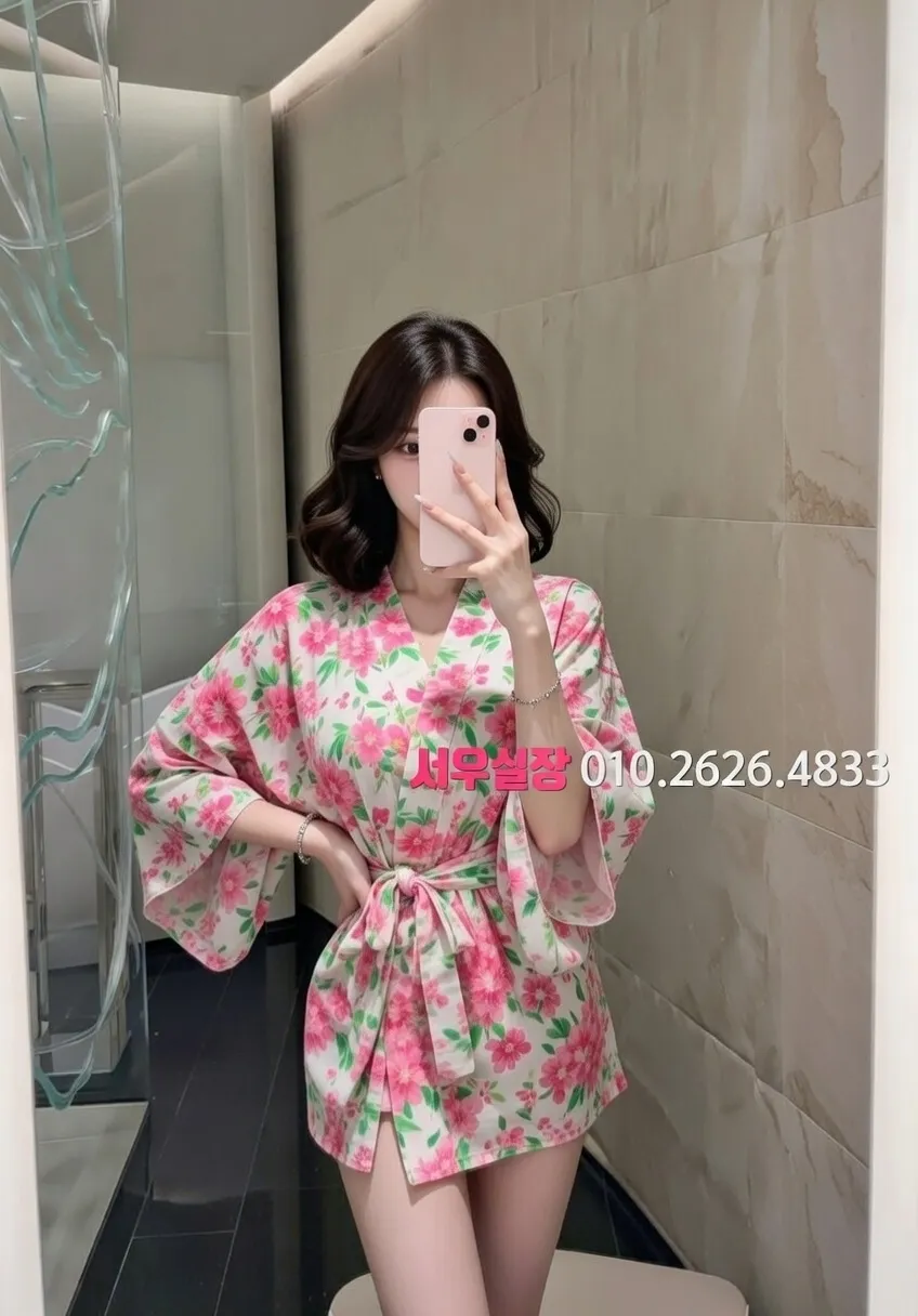 부산 셔츠룸 프리미엄 라인업 11번 프로필