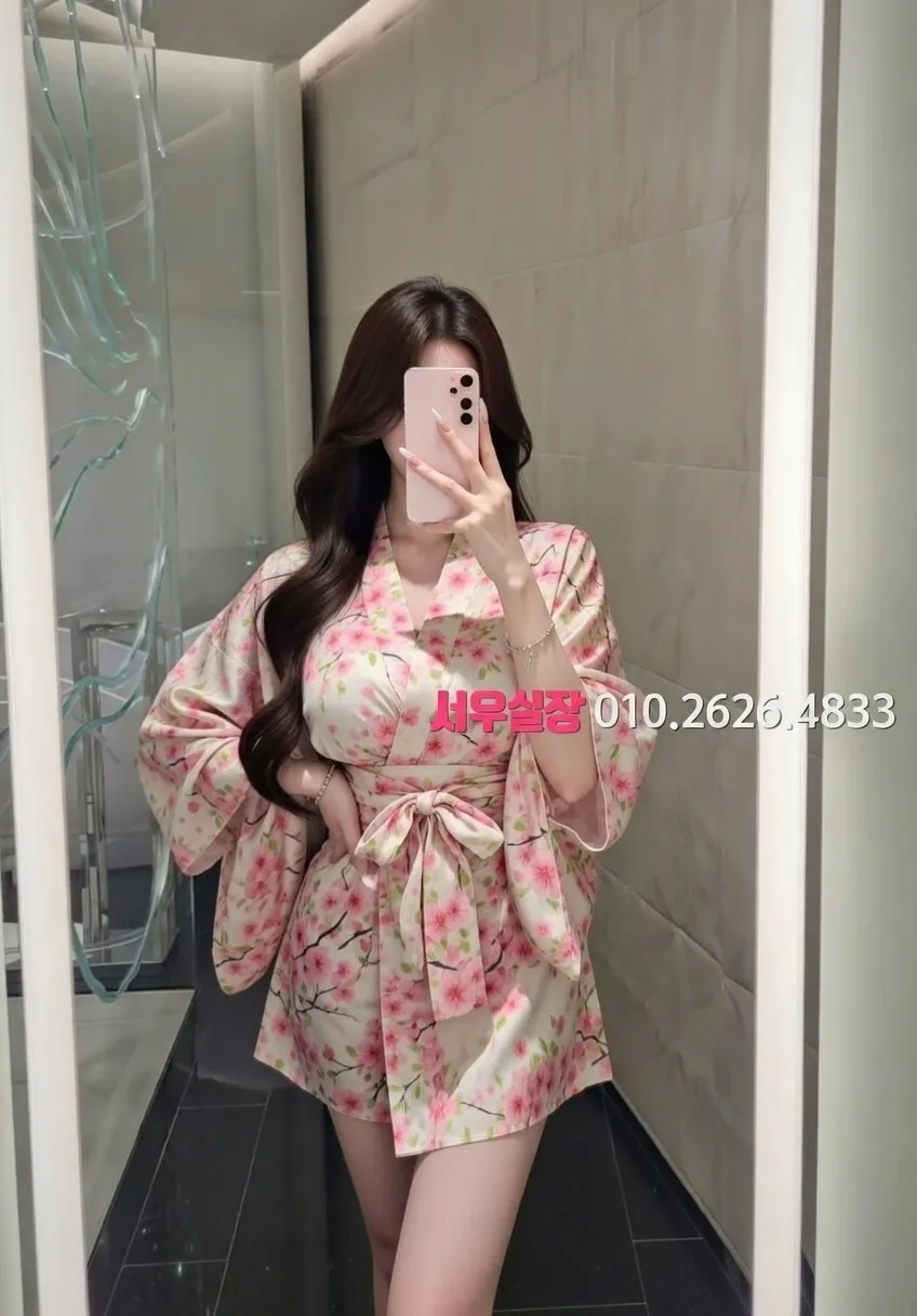 부산 하이쩜오 프리미엄 라인업 21번 프로필