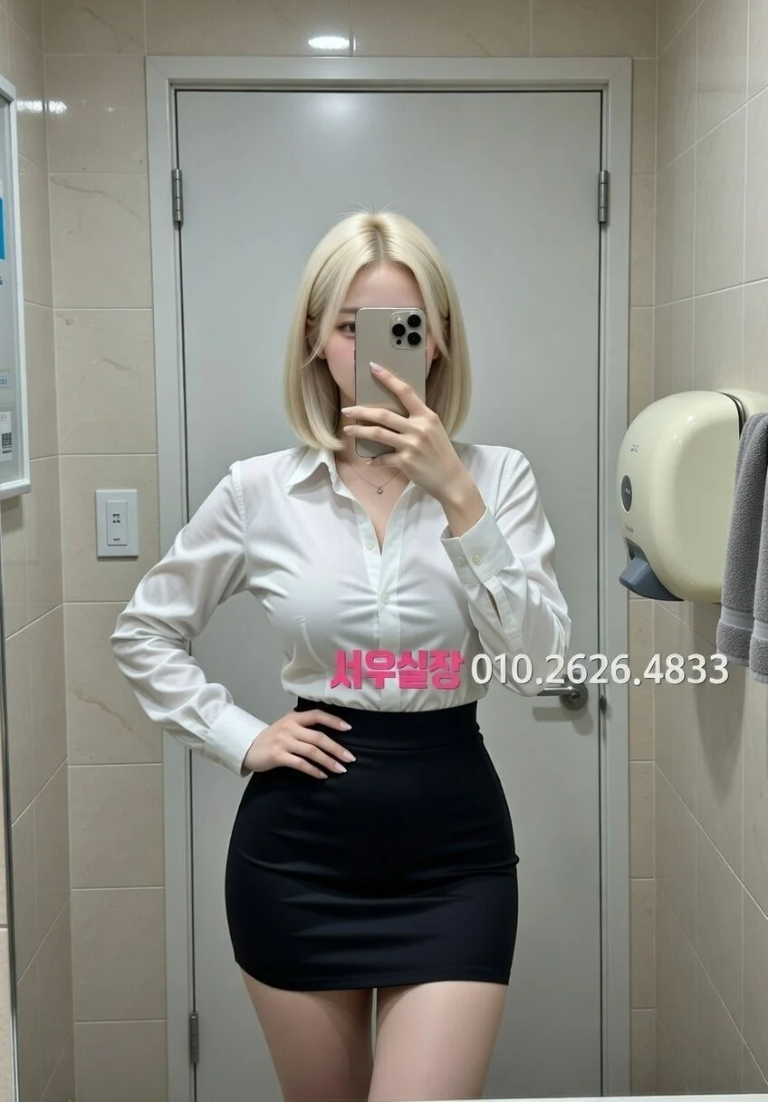 부산 노래빠 추천 및 검증된 최상급 프리미엄 업소 스크린샷