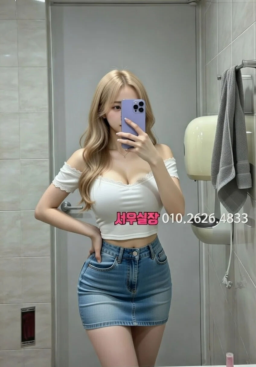 부산 러시아노래방 프리미엄 라인업 9번 프로필